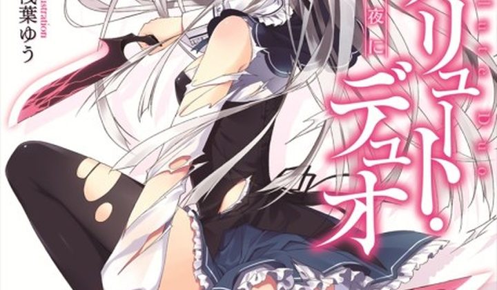 Absolute Duo