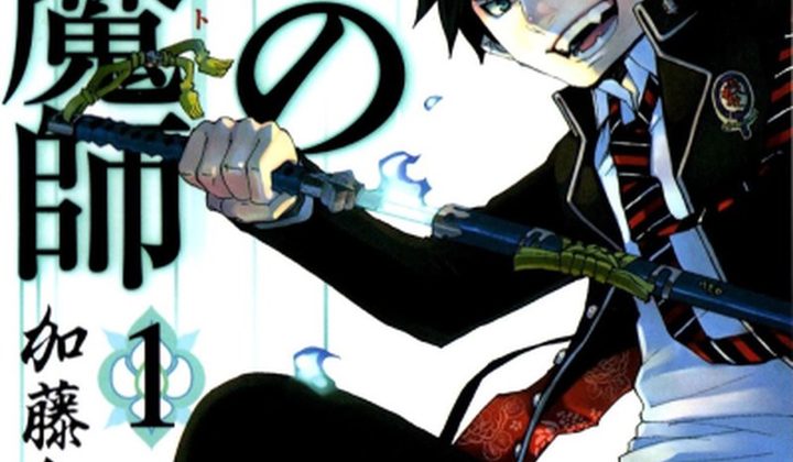 Blue Exorcist