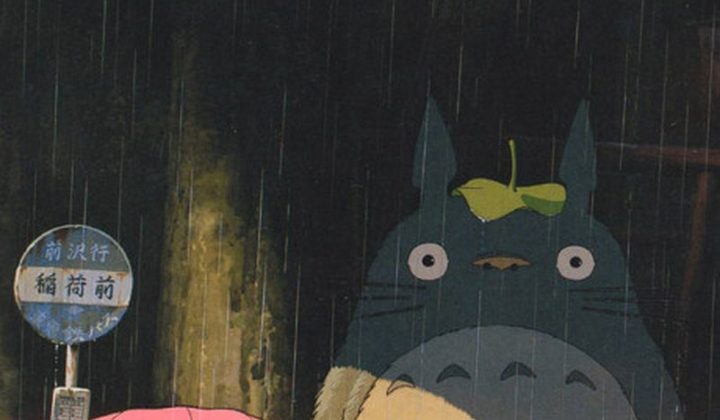 Мой сосед Тоторо