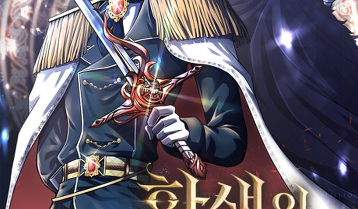 The Art of Reincarnation