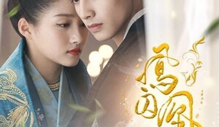 Недосягаемые влюблённые